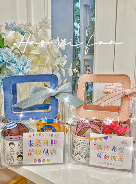 毕业季定制小学初中幼儿园定制陶瓷搪瓷杯子生日伴手礼全班回礼