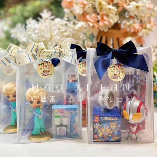 开学升班爱莎公主奥特曼幼儿园创意班级集体过生日伴手礼分享礼品