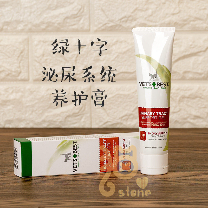 VET'S BEST/天然绿十字猫咪泌尿系统养护膏术后膏预防尿结石100G在类目 宠物/宠物食品及用品, 猫/狗保健品中 - 来自Buy2taobao.com提供专业的淘宝代购服务