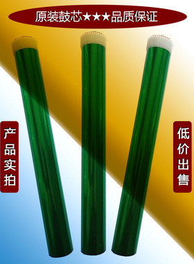 理光c710 c711 c720 c721 c740 c741 c750 c751配件耗材 硒鼓鼓芯