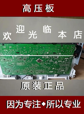 oki c811 c831 c833 c841 c833 844 834 824彩色激光打印机高压板