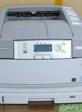 理光 c720 c711 c721 c710 C740不干胶标签办公商用A3彩色激光打