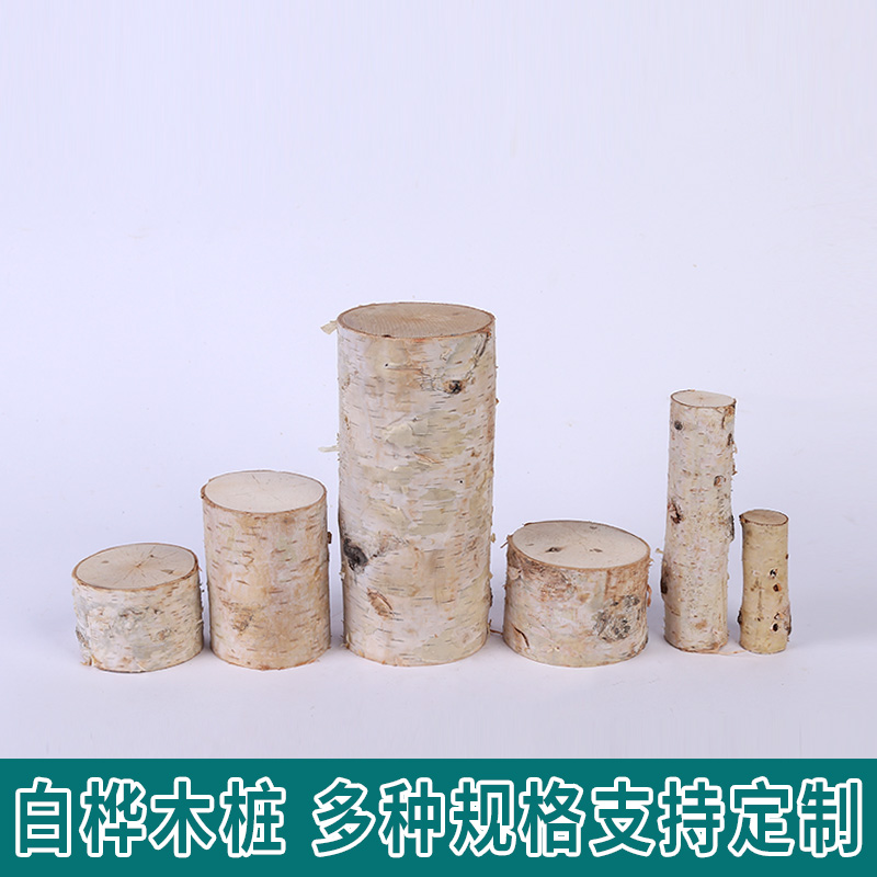 实木木桩园林造景装饰现货秒发