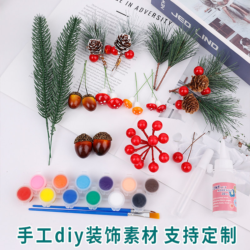 手工diy装饰素材仿真橡果仿真松针仿真蘑菇红果白色松针DIY摆件