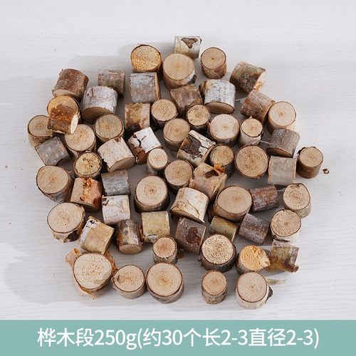 小木段diy手工材料创意森系