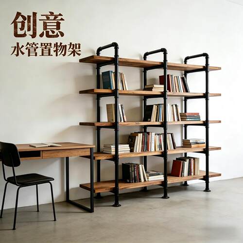 百搭款工业风水管置物架