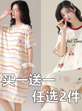【买一送一】睡裙女夏季短袖纯棉薄款宽松大码孕妇连衣裙子家居服