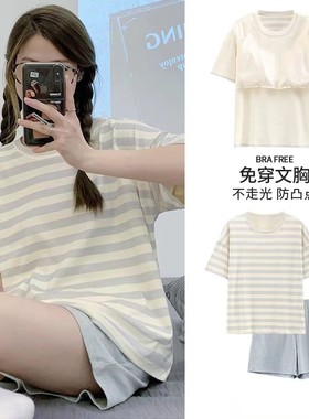 自带胸垫睡衣女士夏季短袖纯棉初中学生10-15岁防凸点套装家居服
