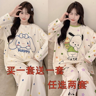 新款睡衣女春秋季纯棉长袖长裤卡通可爱学生甜美家居服薄款套装