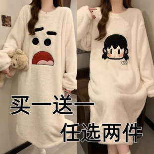 【两件】珊瑚绒睡裙女冬季长袖宽松白色毛绒绒暖呼呼睡衣裙子睡袍