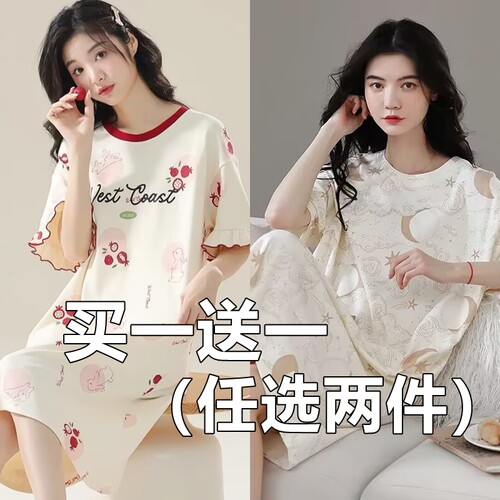 【两件价】新款睡裙女夏季卡通短袖孕妇宽松加大码中长款睡衣裙子