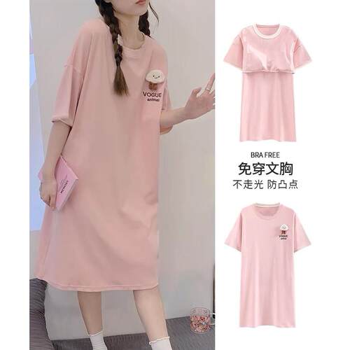 可爱甜美睡裙女夏季纯棉少女短袖自带胸垫睡衣中长连衣裙子可外穿