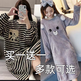 【买一送一】小个子珊瑚绒睡裙女冬季宽松加绒保暖长款睡袍家居服