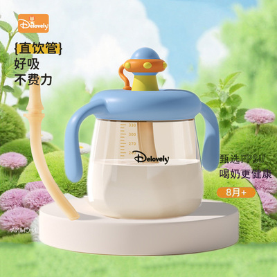 Delovely宝宝学饮杯奶瓶喝水PPSU喝奶刻度水杯吸管杯子直饮牛奶杯