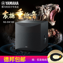 Yamaha / Yamaha ns-sw100 imported home theater high power active 10 inch subwoofer