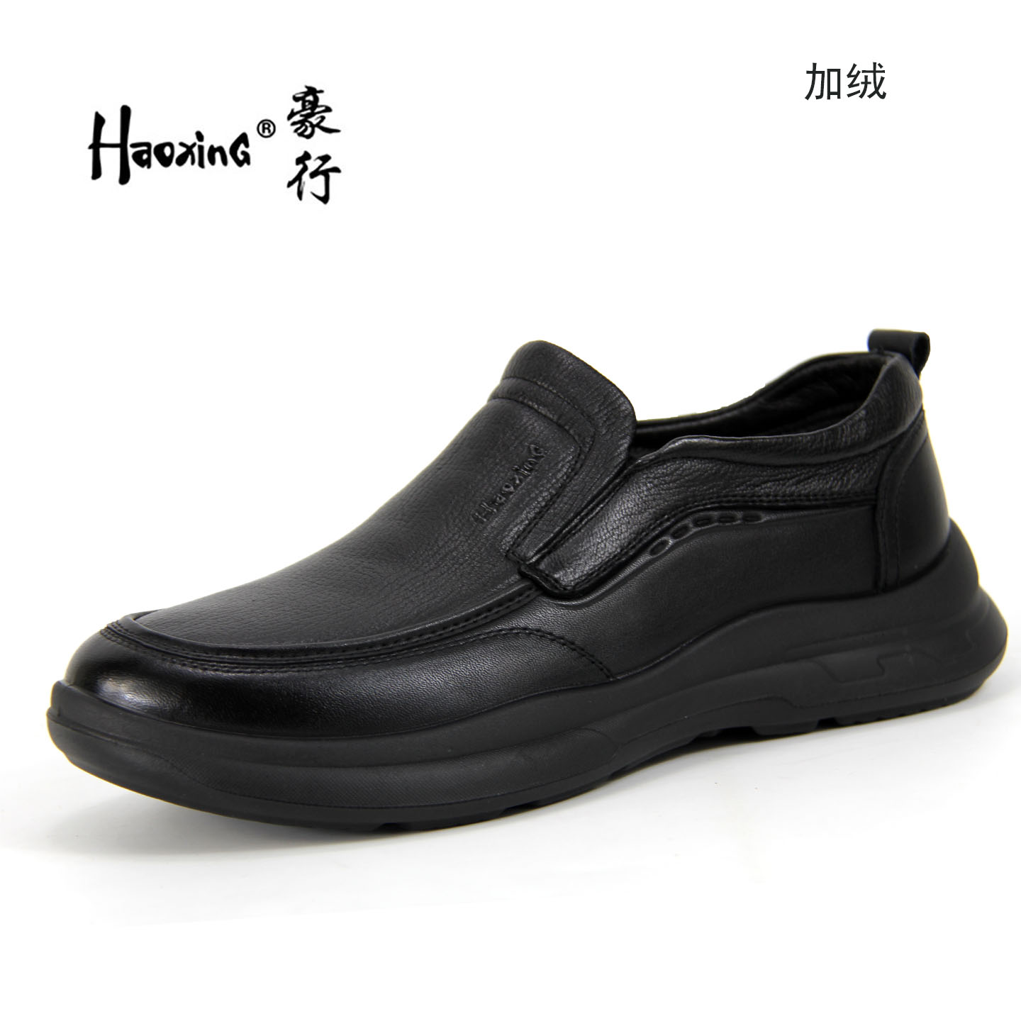 豪行真皮休闲男鞋加绒一脚蹬皮鞋