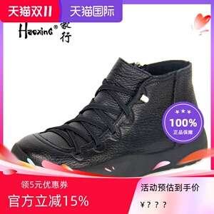 豪行2022年秋季款22368361休闲真皮拉链软底软面短靴圆头平底女鞋
