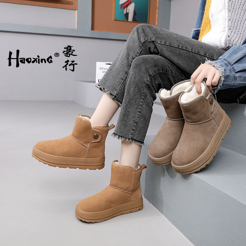 豪行冬季新款24430572M时尚百搭雪地靴加绒厚底保暖女棉靴,女鞋,时尚雪地靴,淘宝优惠券,粉丝福利购,淘宝优惠卷