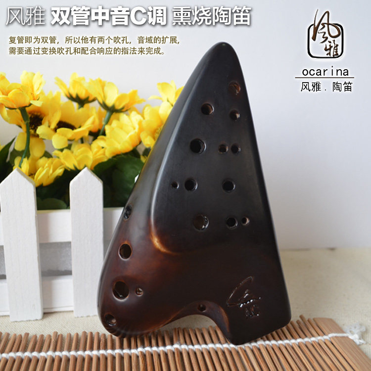 风雅陶笛双管熏烧演奏款AC 中音C调陶笛