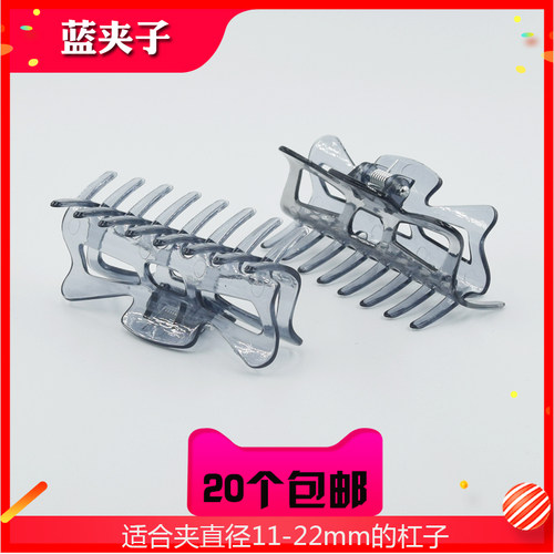 美发耐高温固定夹子热烫陶瓷数码机器杠子夹烫发保温夹发廊专用品