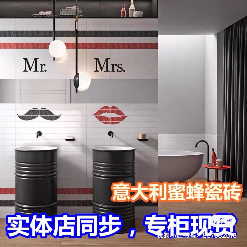 意大利原装进口IMOLA蜜蜂瓷砖 BUBBLE系列 阳台厨房卫生间墙地砖