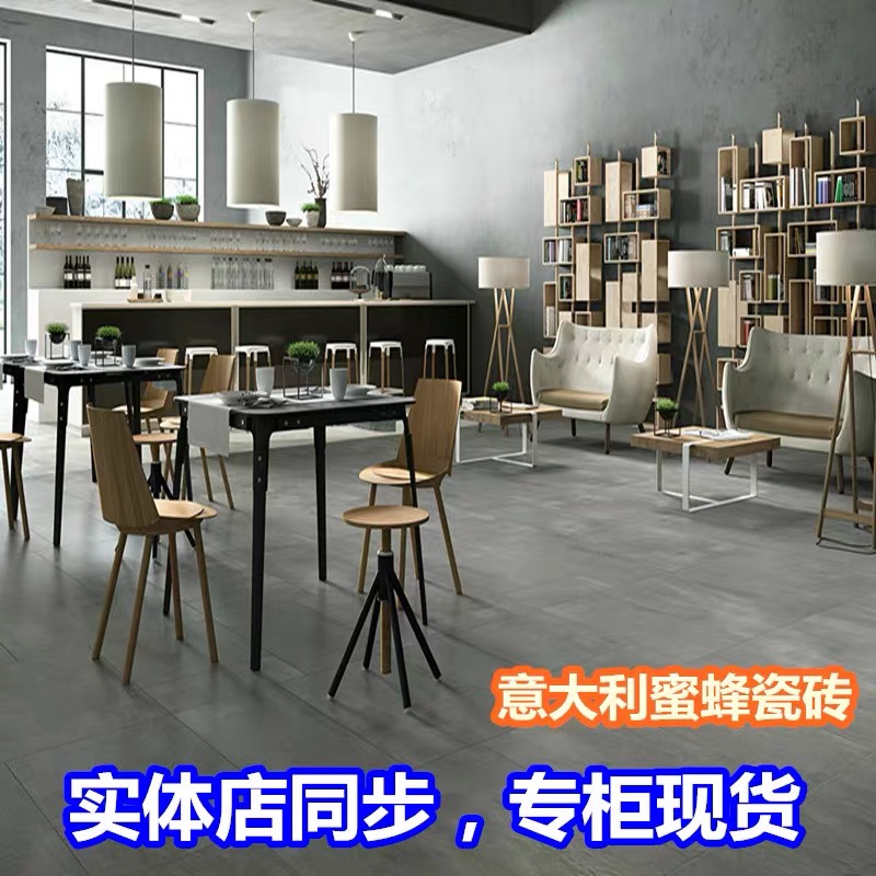 意大利IMOLA原装进口蜜蜂瓷砖 水泥灰系列客餐厅厨房卫生间阳台