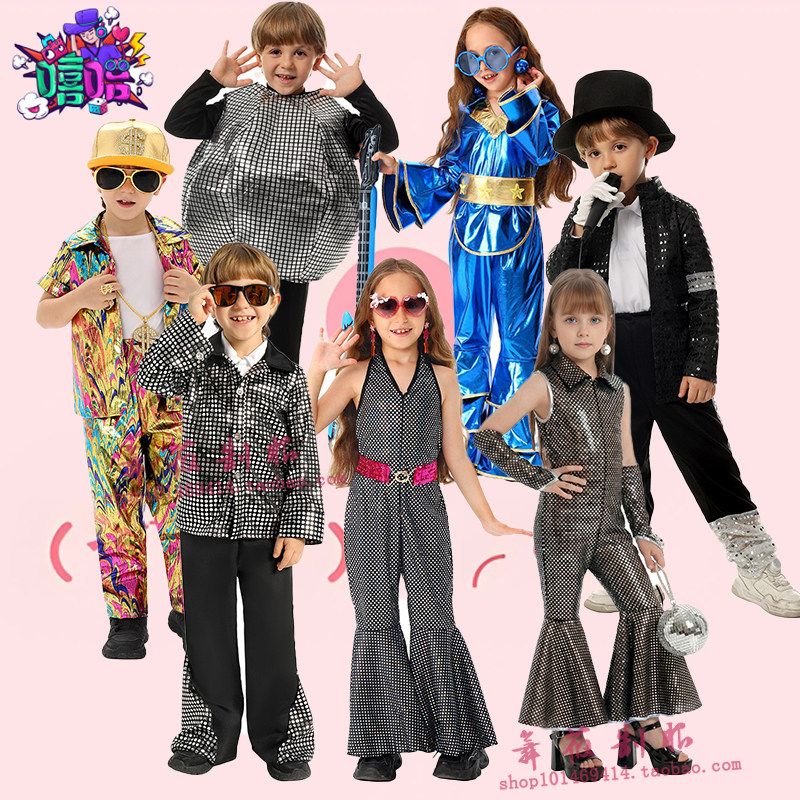 儿童万圣节演出服摇滚嘻哈音乐主题服装男女童舞蹈表演服饰套装