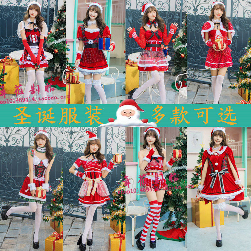 圣诞节服装女生圣诞服成人衣服性感cos舞会可爱圣诞老人演出服装