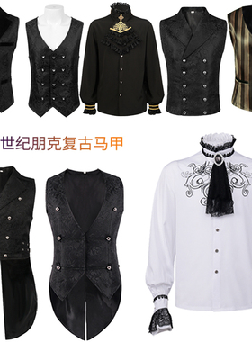 万圣节欧美燕尾服中世纪复古宫廷马甲王子服内搭衬衫男款朋克大衣