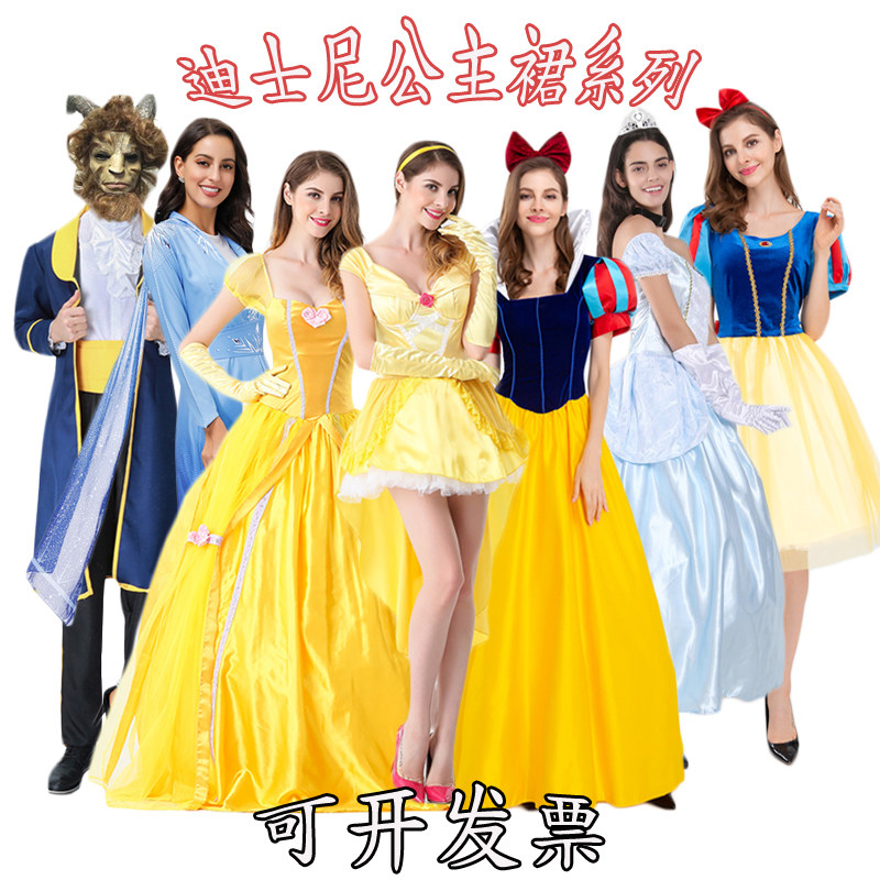 万圣节cos迪士尼系列公主裙白雪公主和白马王子演出服灰姑娘安娜