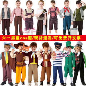 六一演出服百岁老人贫民埃及富家