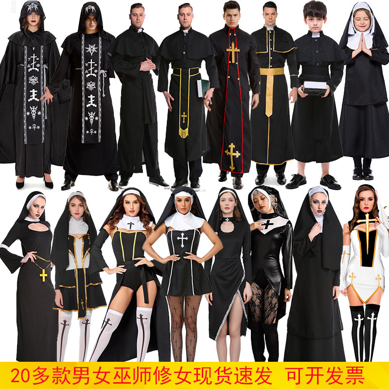 万圣节男女巫师修女男女牧师儿童