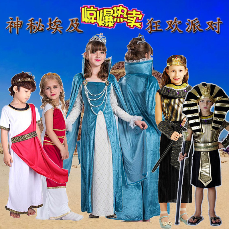 万圣节儿童服装埃及希腊男女童小女表演服雅典娜王子公主法老服装