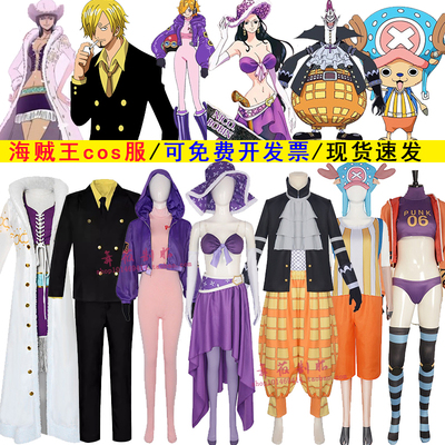 海贼王女帝罗宾山治真男人表演服