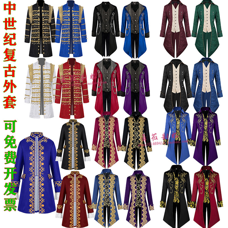 宫廷中世纪燕尾服复古贵族王子