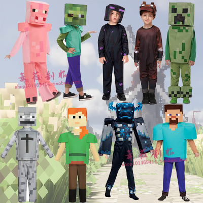 我的世界钻石铠甲舞台表演服装