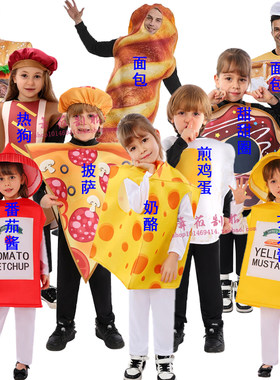 万圣节搞笑厨房食物甜甜圈表演服
