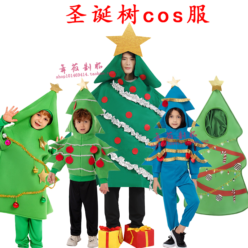 圣诞节服装成人圣诞树儿童蓝色绿色幼儿园演出服圣诞主图cosplay