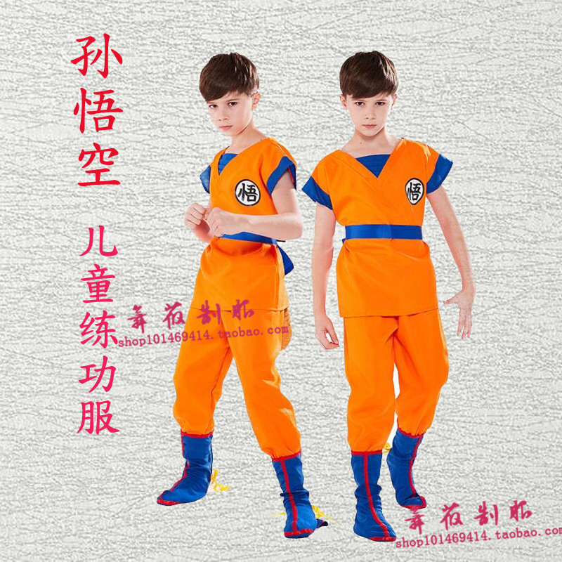 七龙珠孙悟空练功服悟字cosplay服儿童万圣节cos服装动漫卡通演出