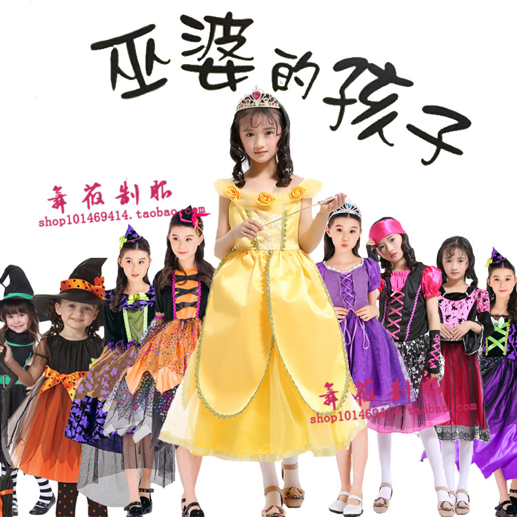 儿童女巫服装 万圣节巫婆表演服女巫演出服女童cos巫婆公主裙套装