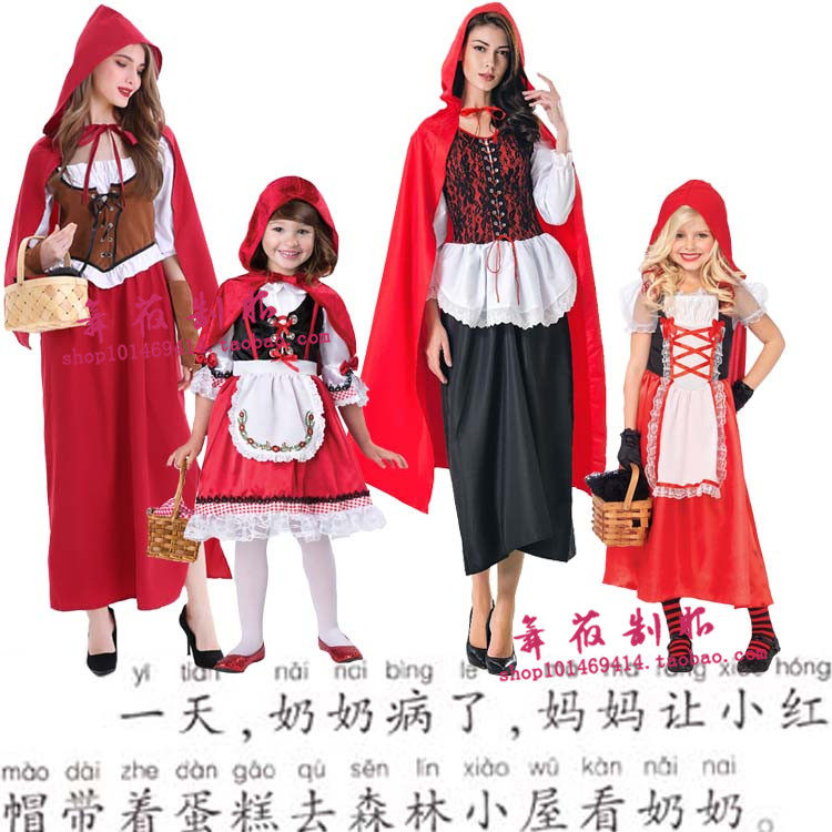 六一儿童节表演出服装童话故事服饰小红帽衣服成人大灰狼亲子服装