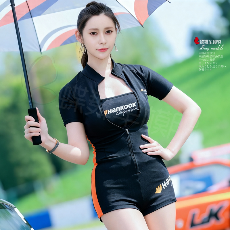 蝶舞车模服装赛车女郎广告车展模特改装车展活动服装黑桔短裤定制