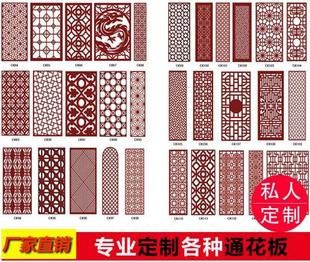 白色祥云镂空雕花新中式 客厅隔断电视背景墙窗花走廊吊顶花板定制