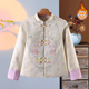 高级感小香风重工刺绣盘扣夹棉上衣 外套女秋冬新款 新中式 高端唐装