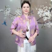 国风披肩百搭显白开衫 中式 外套防晒衣女 新新款 双面穿盘扣上衣夏季