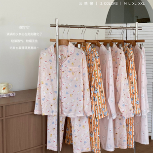 云朵棉睡衣女春秋季翻领可爱卡通休闲长袖长裤家居服两件套装