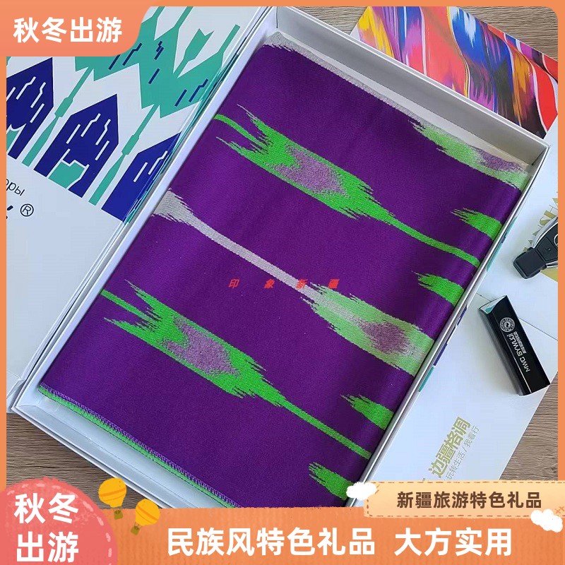 非遗艾德莱斯纹样披肩厚款双面双色羊毛绒大围巾新疆旅游礼品盒装