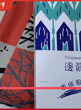 包邮羊绒长方形两用送妈妈大围巾