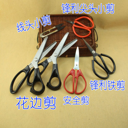 工具锋利线头手工剪刀DIY材料