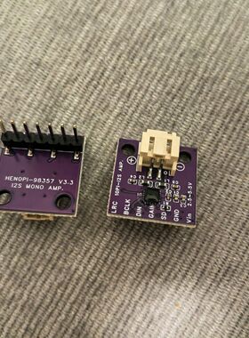 ESP32小智I2S功高音质兼容大芯片MAX98357A大声音改善音质无杂音